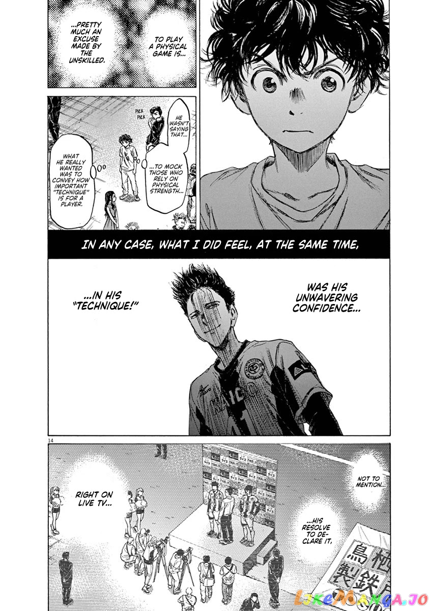 Ao Ashi, Chapter 58 image 14